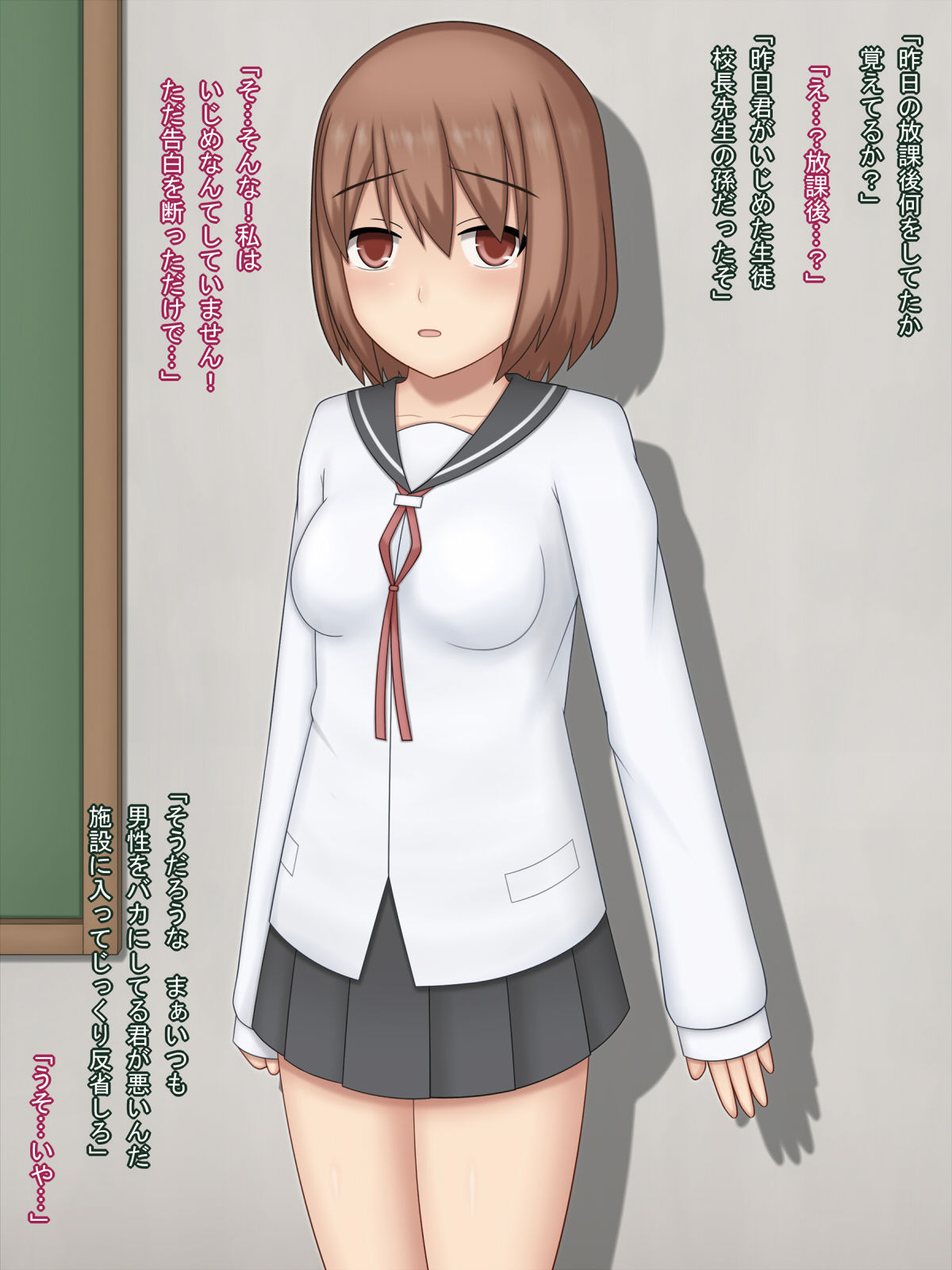 Shoujo Benki Gouhouka ~Kokuei Seiyoku Shori Shisetsu~ page 10 full