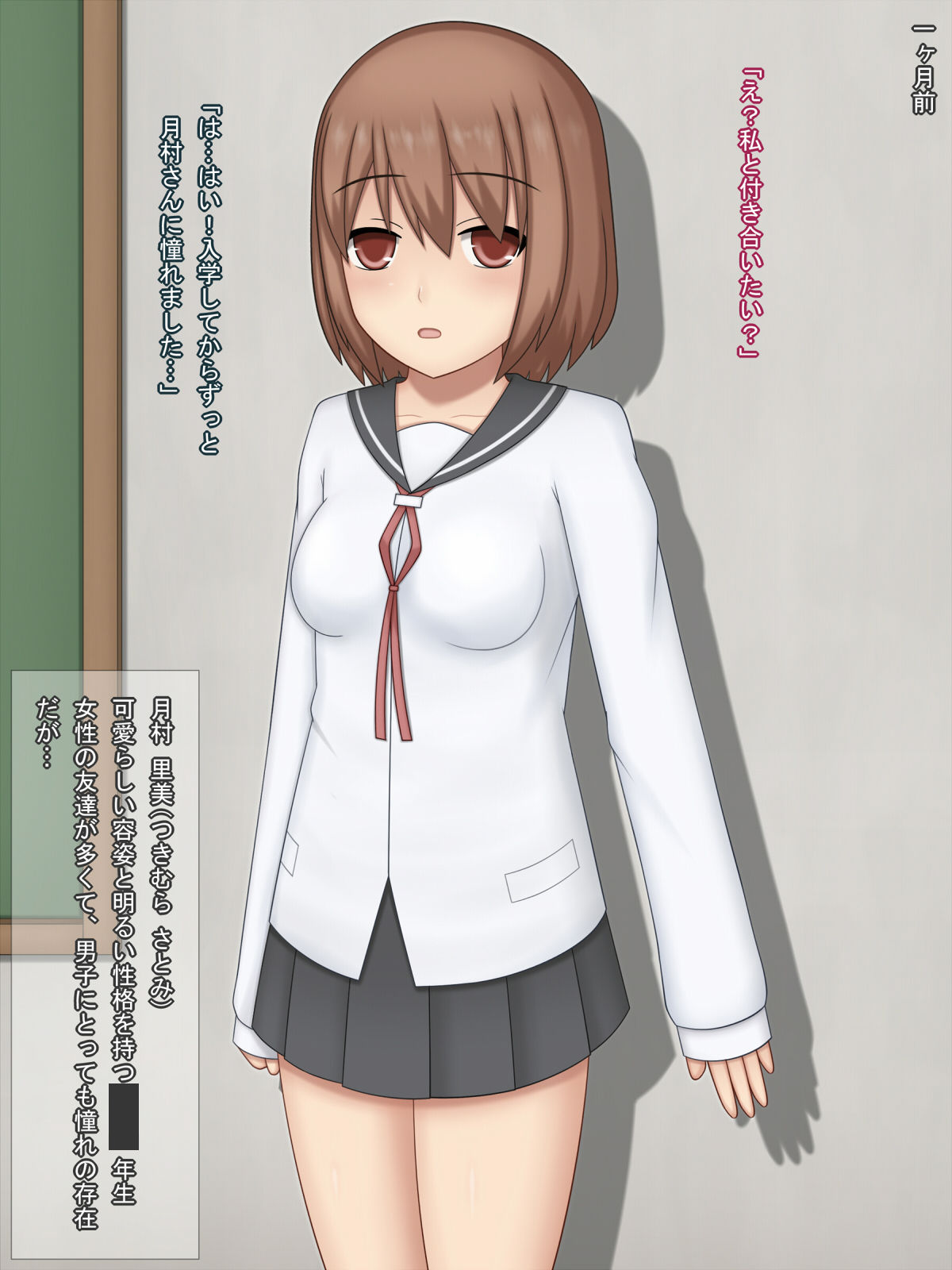 Shoujo Benki Gouhouka ~Kokuei Seiyoku Shori Shisetsu~ page 4 full