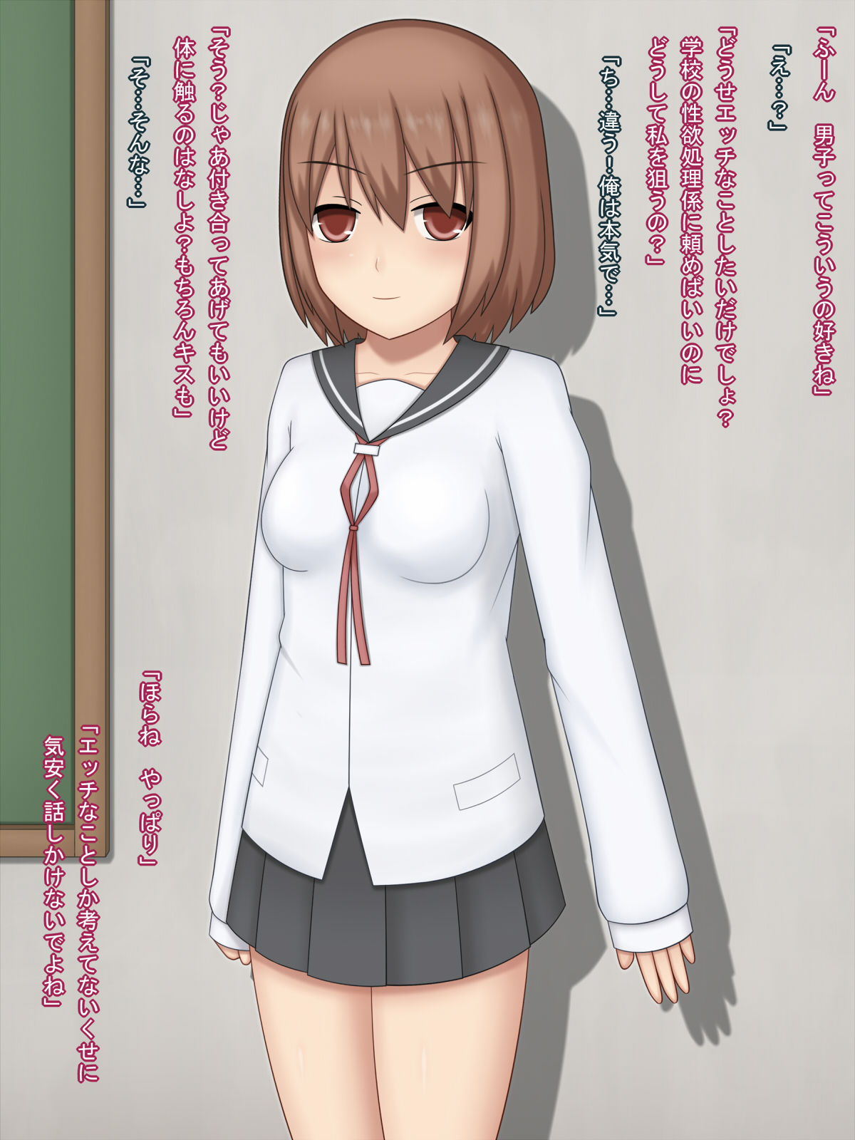 Shoujo Benki Gouhouka ~Kokuei Seiyoku Shori Shisetsu~ page 5 full