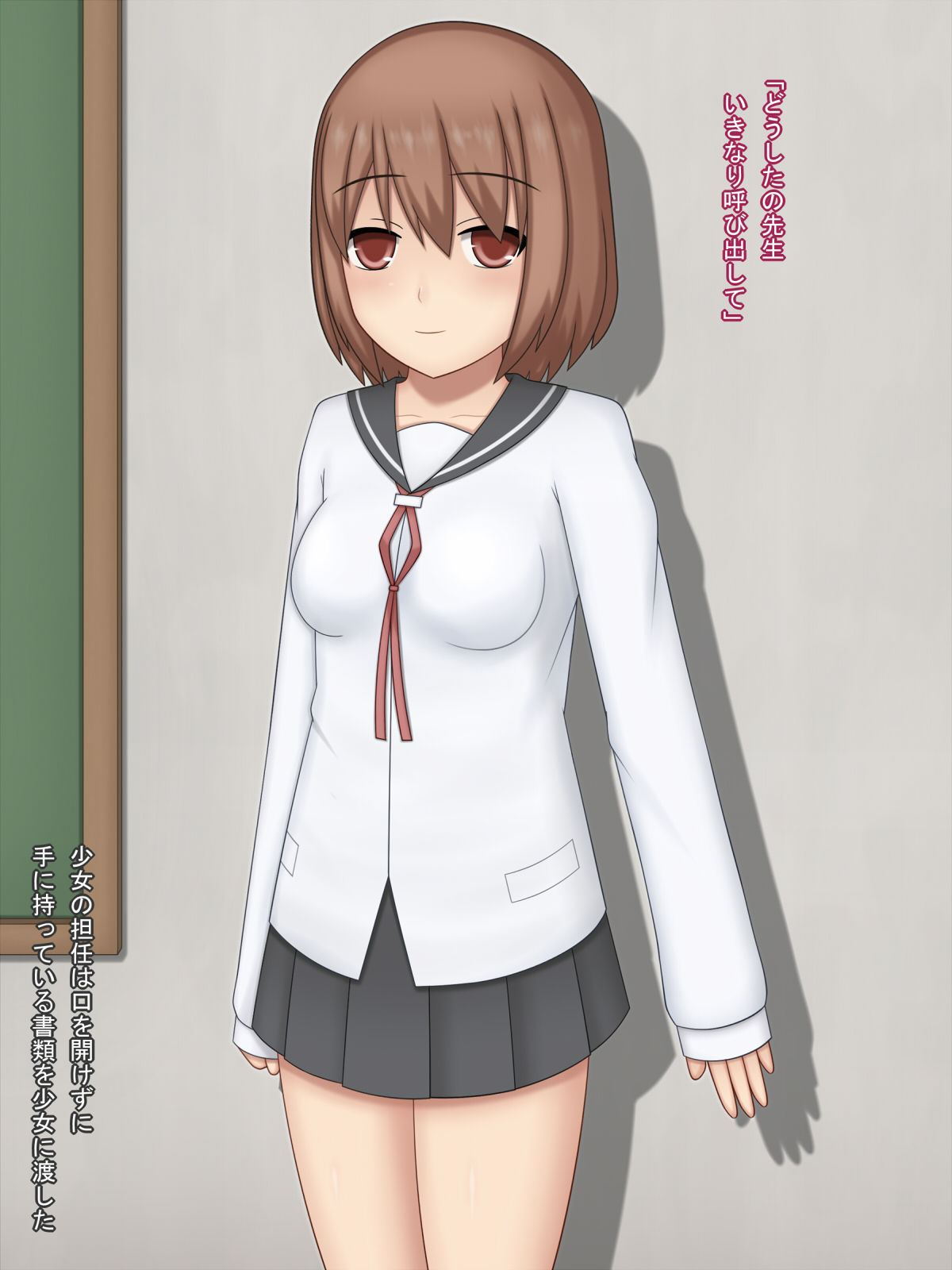 Shoujo Benki Gouhouka ~Kokuei Seiyoku Shori Shisetsu~ page 7 full