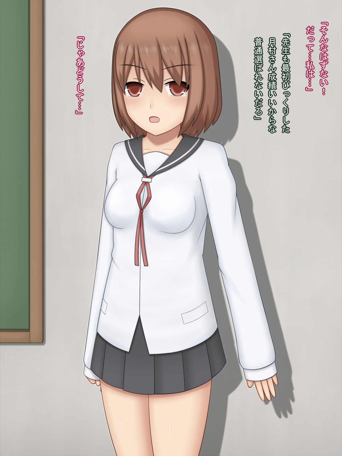 Shoujo Benki Gouhouka ~Kokuei Seiyoku Shori Shisetsu~ page 9 full