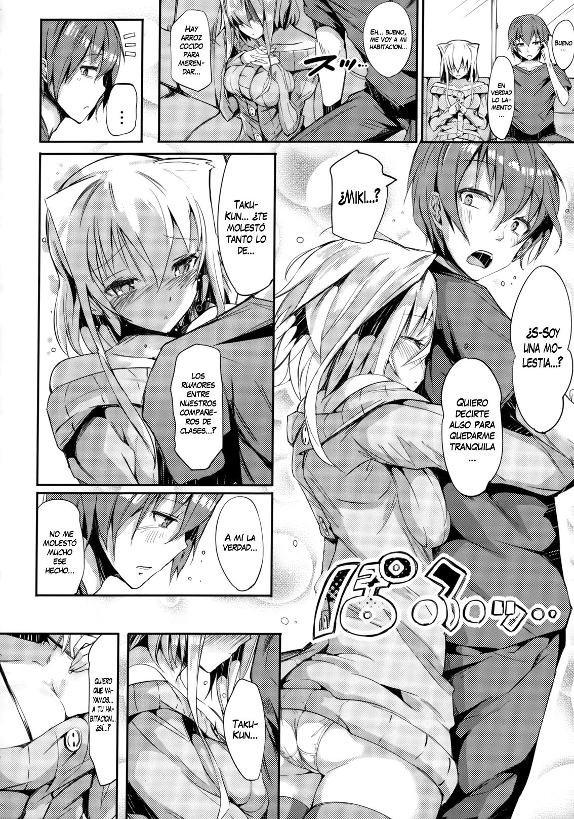 Rennyu Tales Ch. 6 ,  Ch. 11 page 8 full