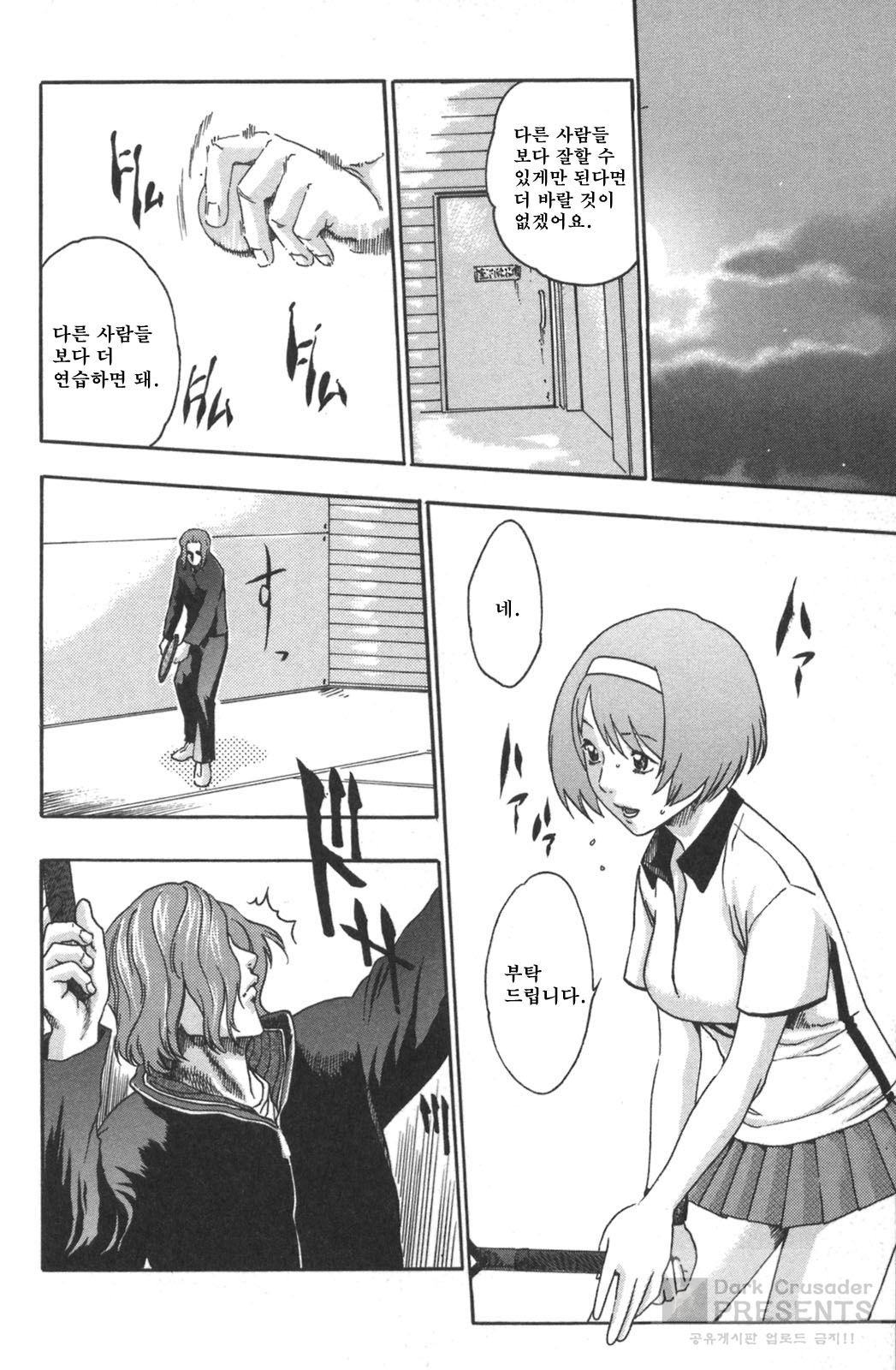 SPORTS HIGH! page 10 full