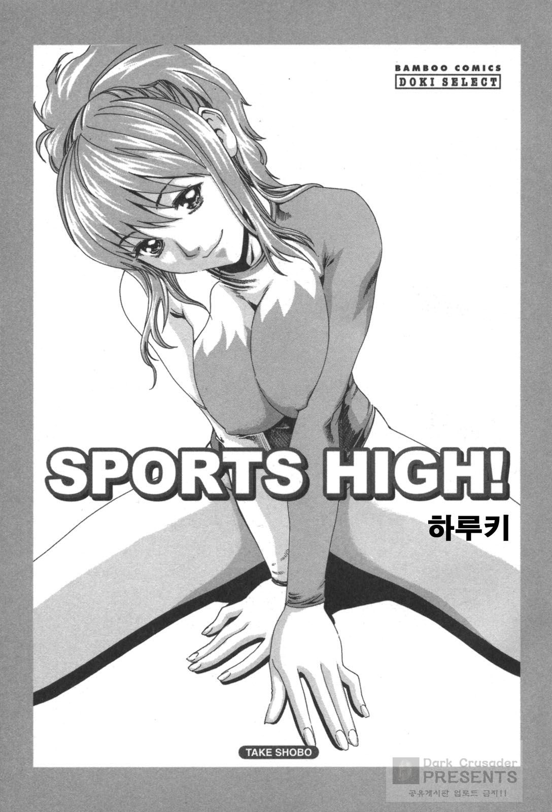 SPORTS HIGH! page 3 full