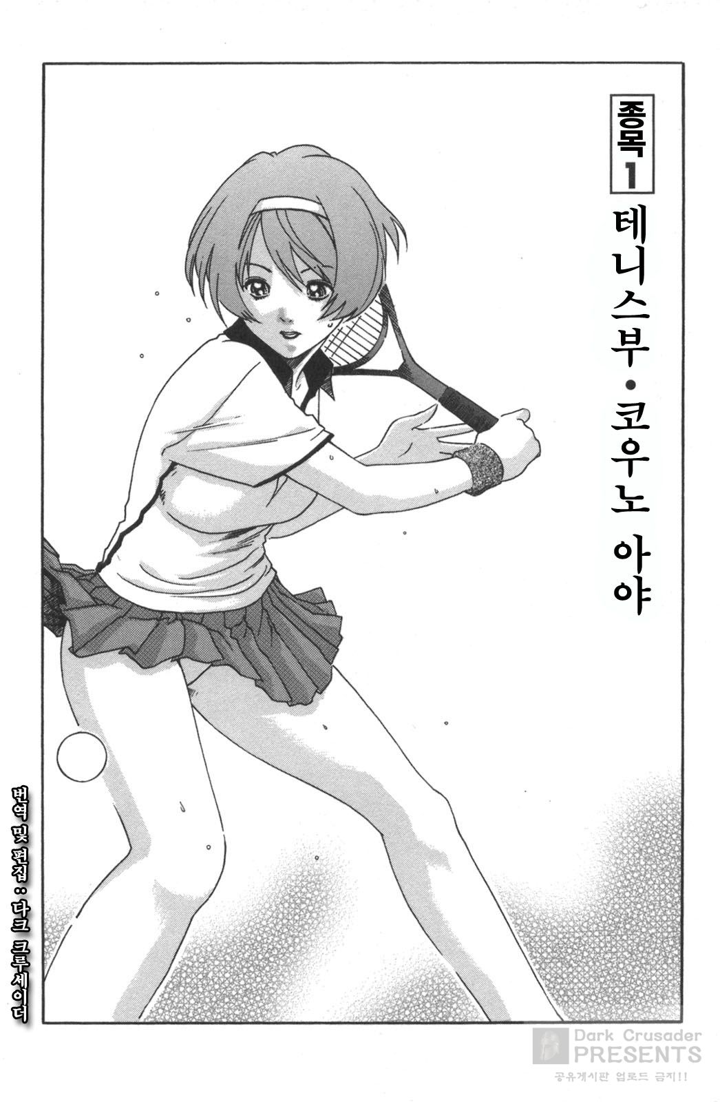 SPORTS HIGH! page 5 full