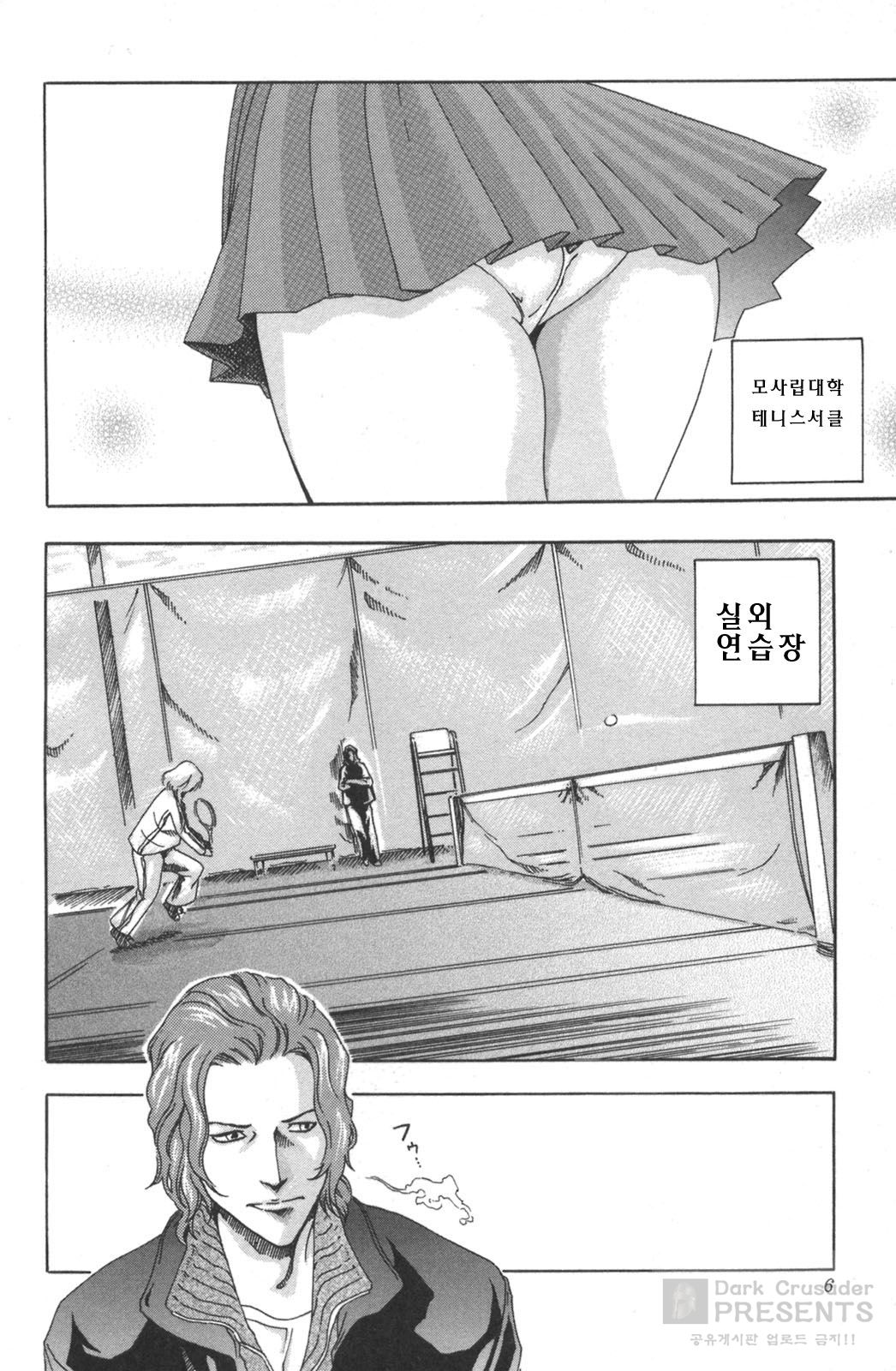 SPORTS HIGH! page 6 full