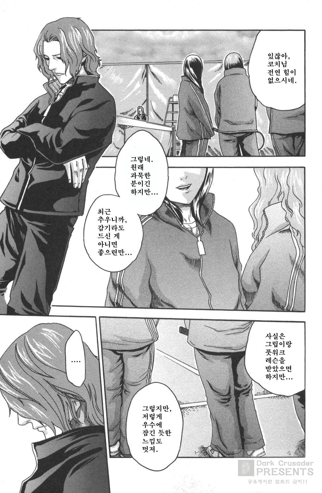 SPORTS HIGH! page 7 full