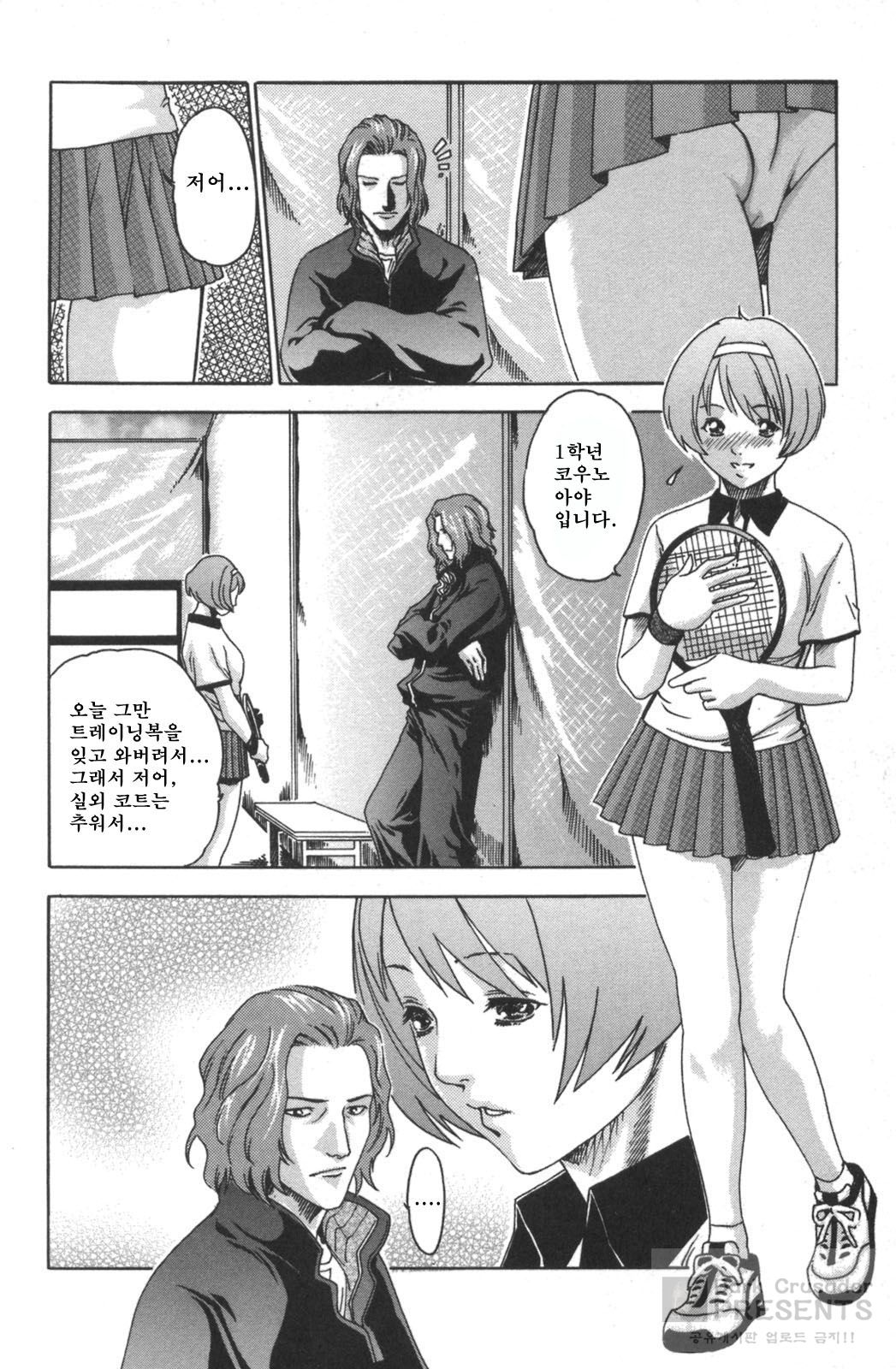 SPORTS HIGH! page 8 full