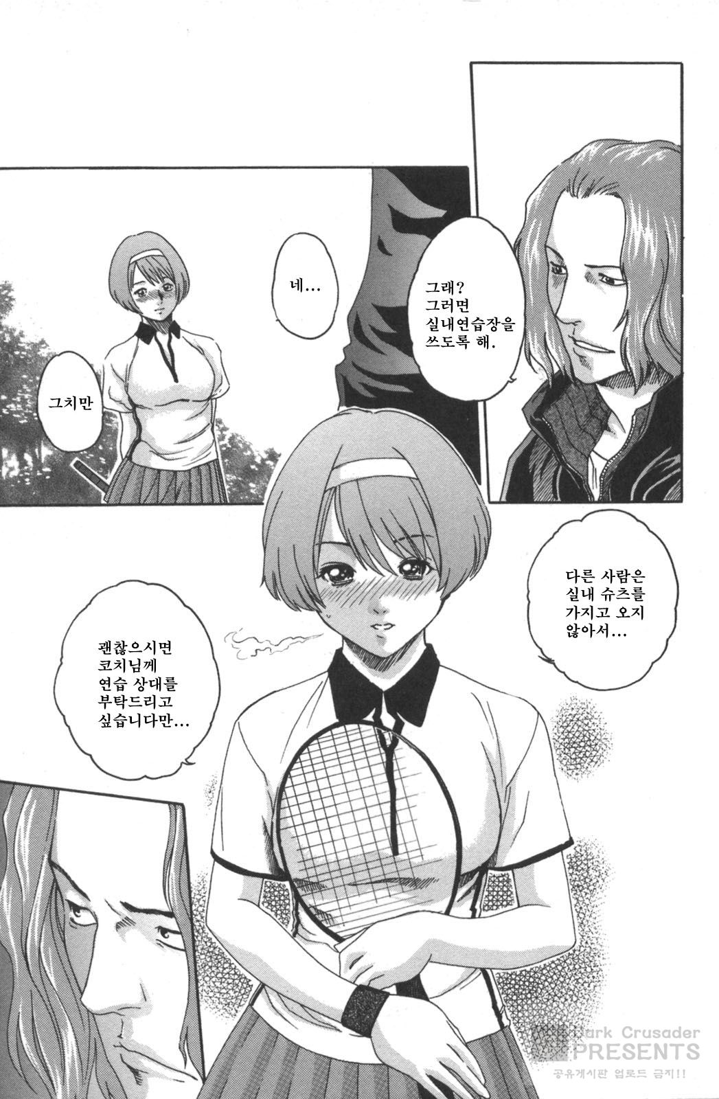 SPORTS HIGH! page 9 full