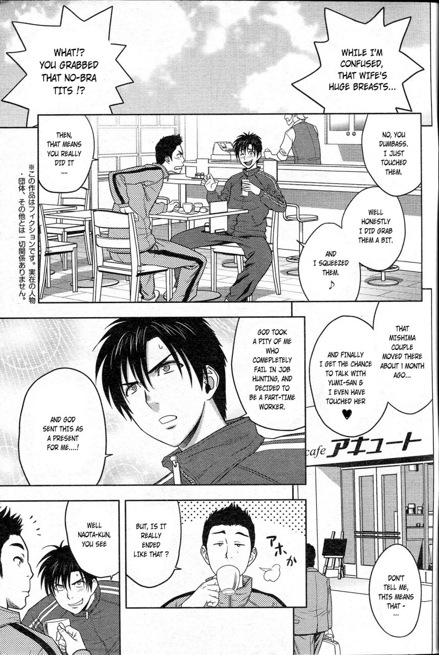 Twin Milf Ch. 1 page 7 full