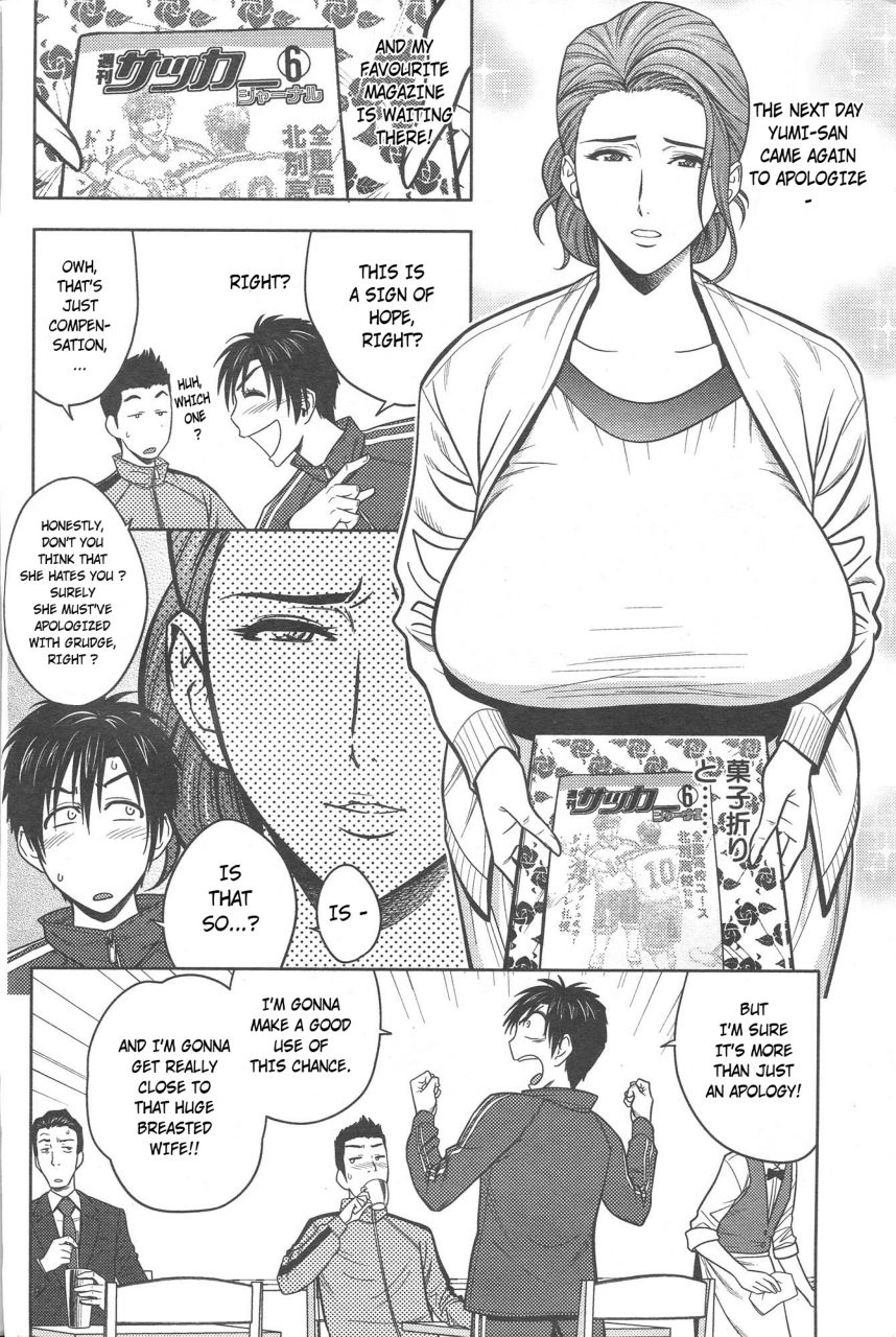 Twin Milf Ch. 1 page 8 full
