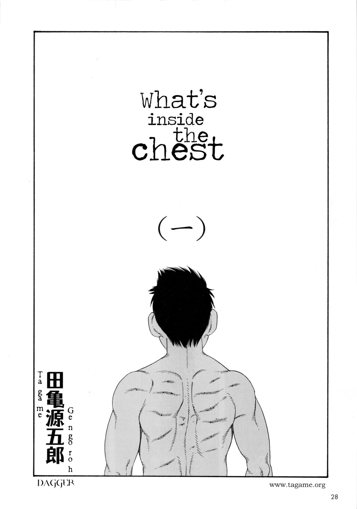 What's inside the chest page 2 full