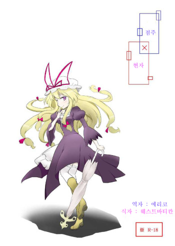 Tenshu × Kenja cover