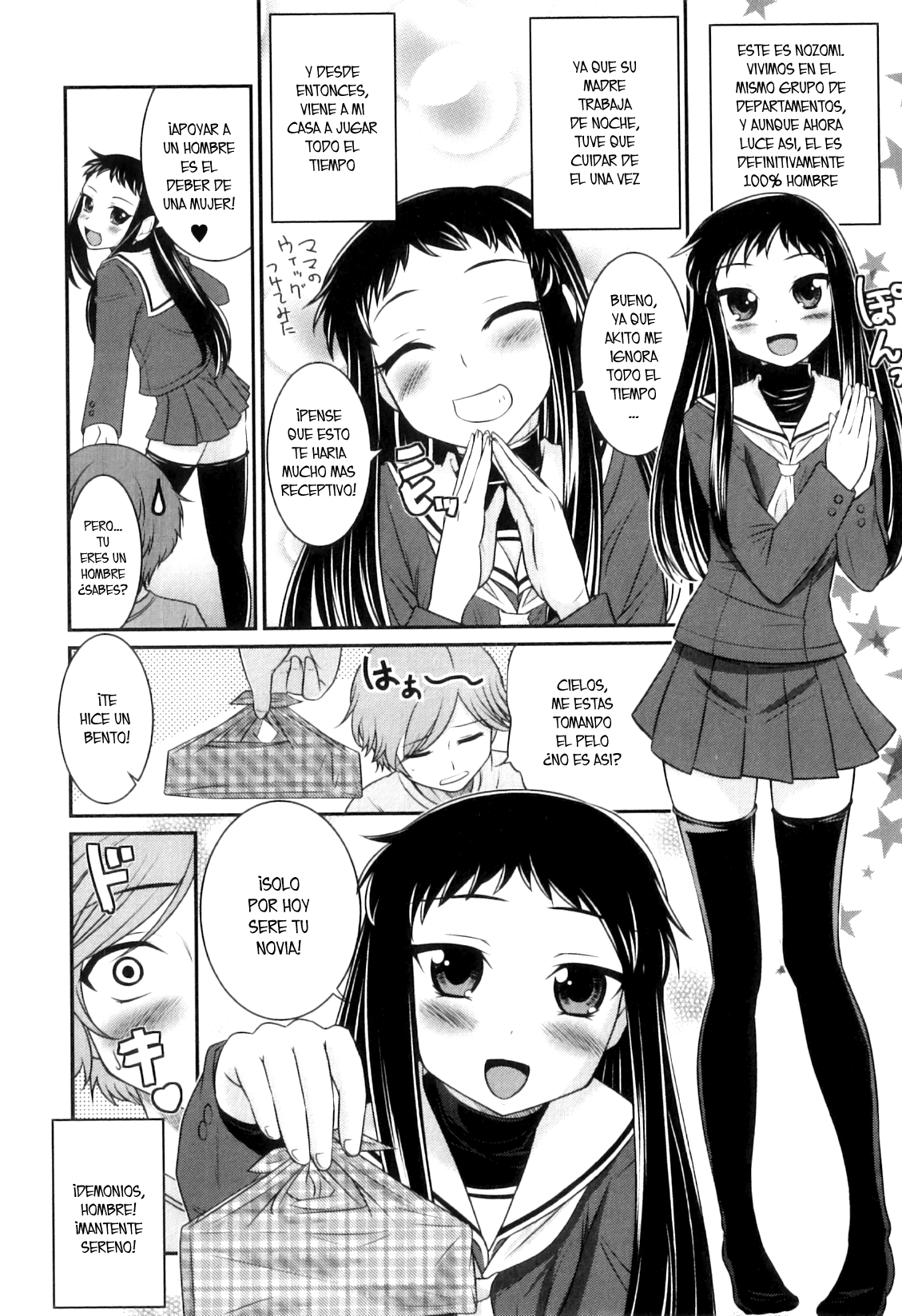 Kanojo Gokko page 2 full