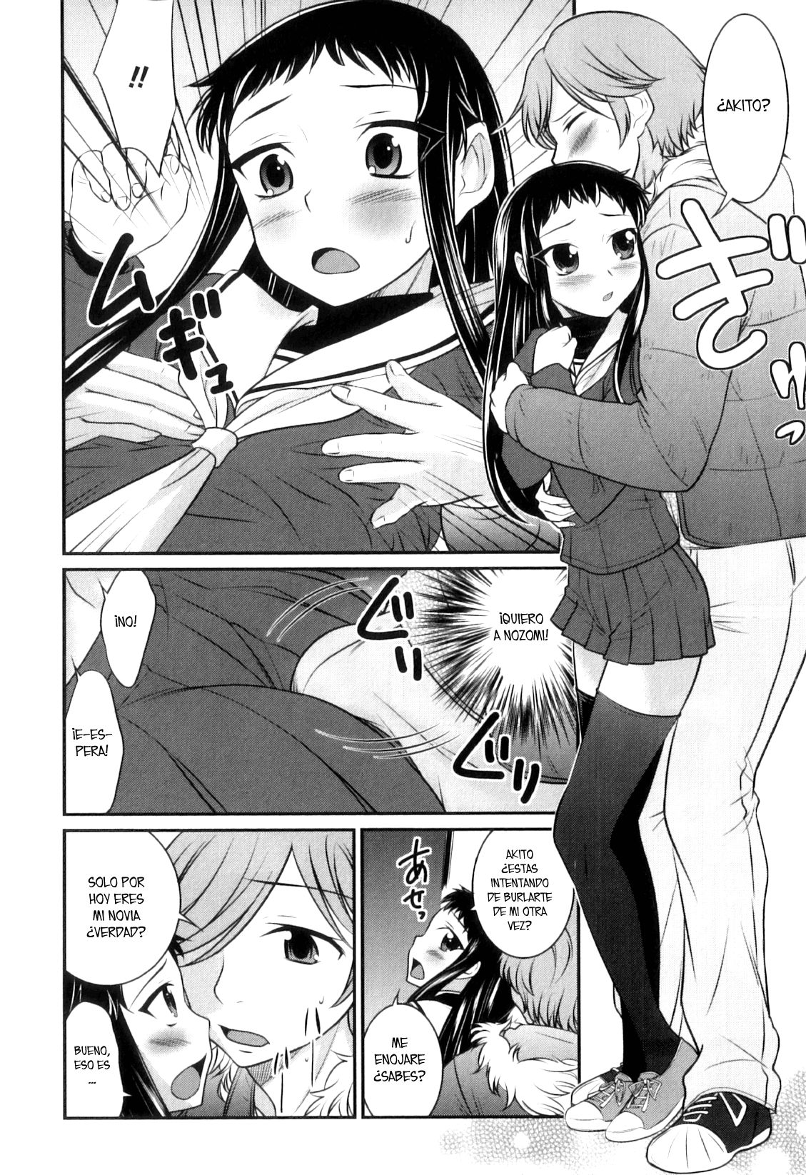 Kanojo Gokko page 6 full