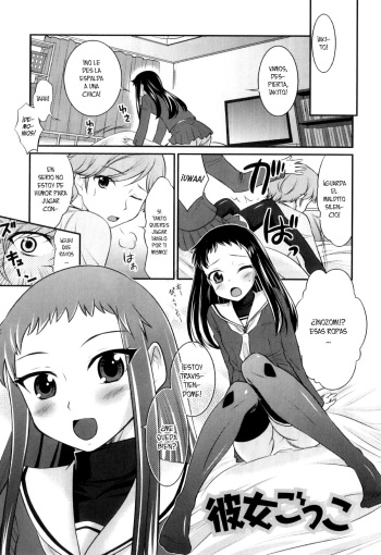 Kanojo Gokko cover
