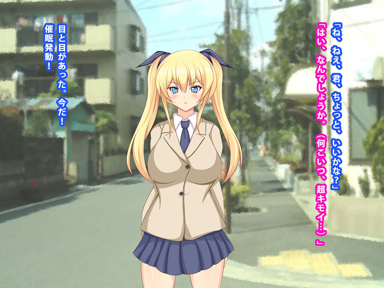 Mesu Dorei Seizou Nikki ~Kinjo no Kinpatsu Kyonyuu de Yattemita Hanashi~ page 4 full