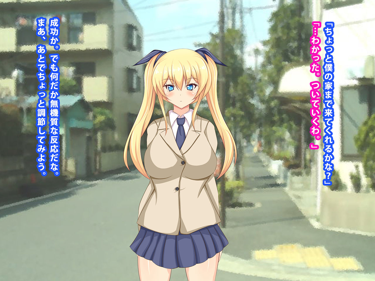 Mesu Dorei Seizou Nikki ~Kinjo no Kinpatsu Kyonyuu de Yattemita Hanashi~ page 6 full