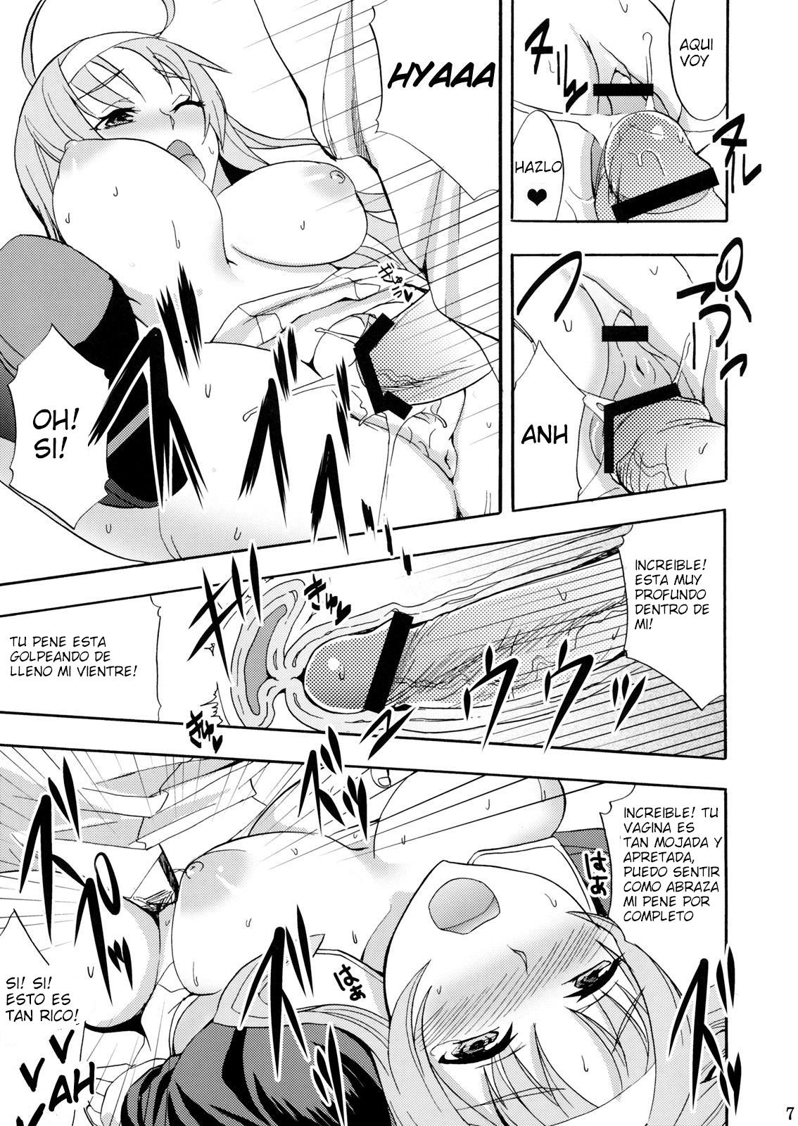 Glass Goshi Kiss page 7 full