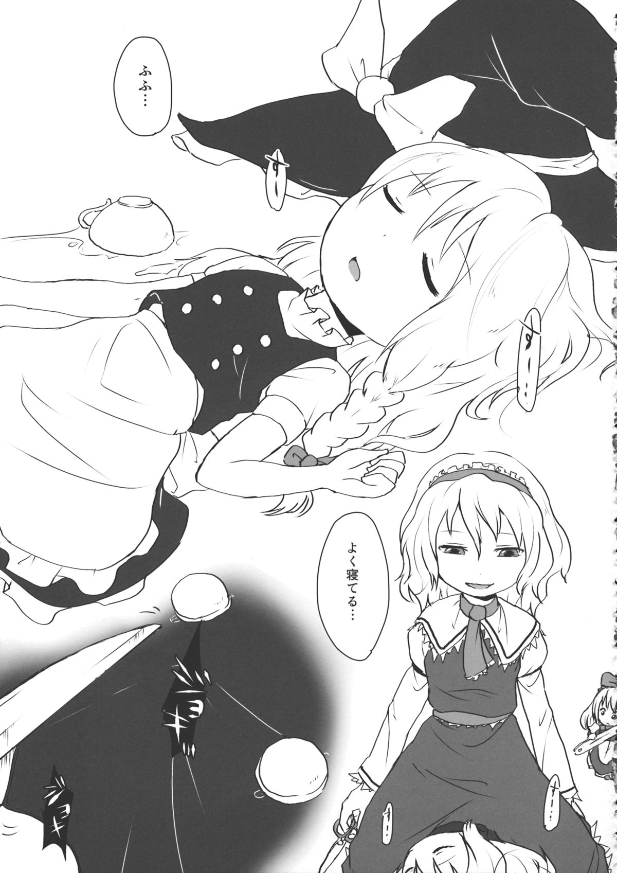 R-18g page 4 full