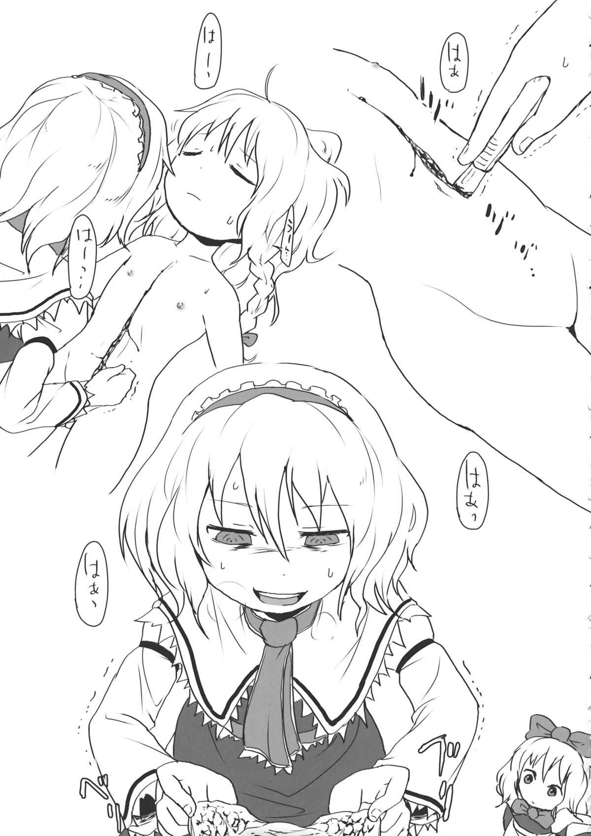 R-18g page 6 full