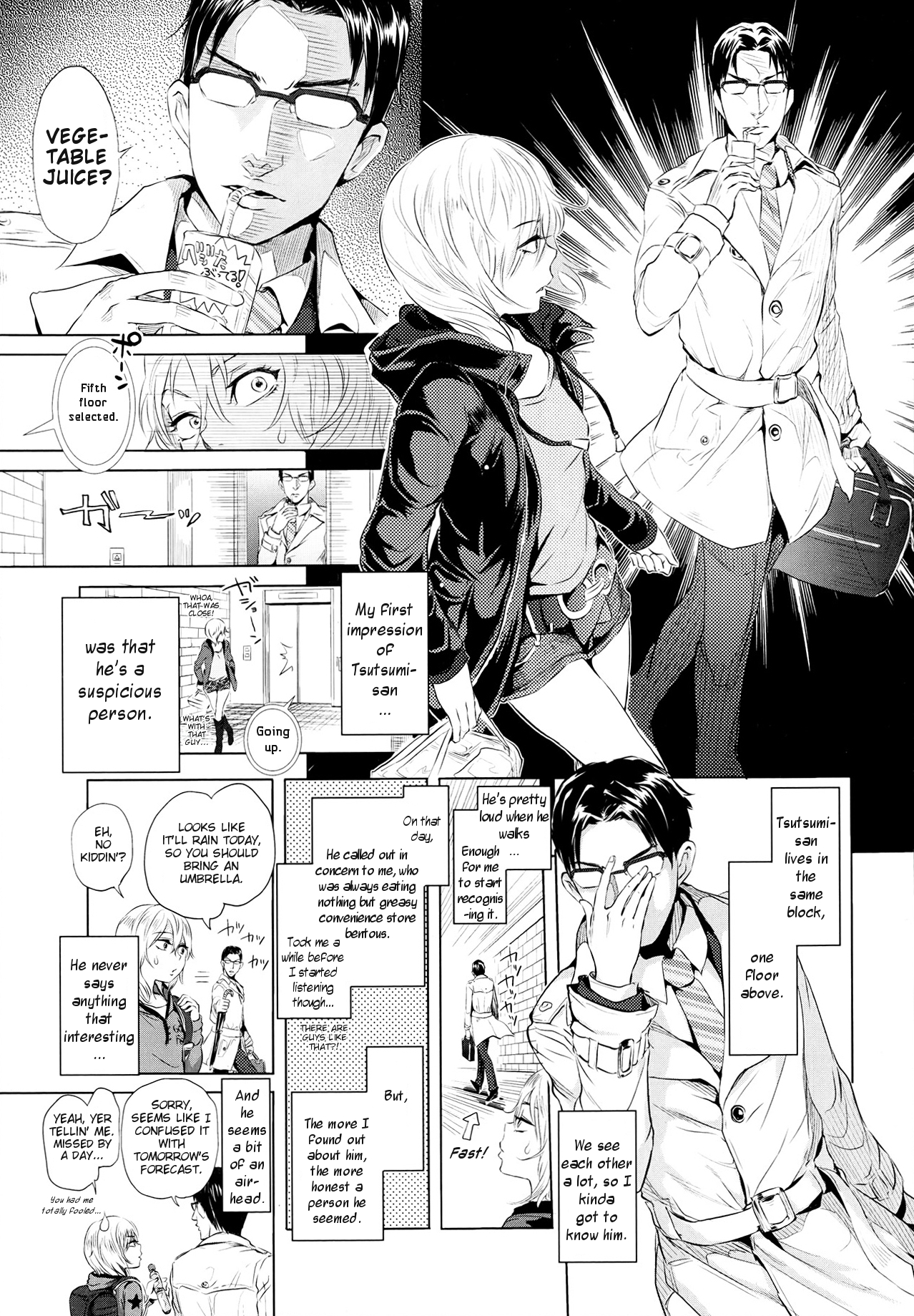 Futari Gake Gohan | A meal for two page 3 full