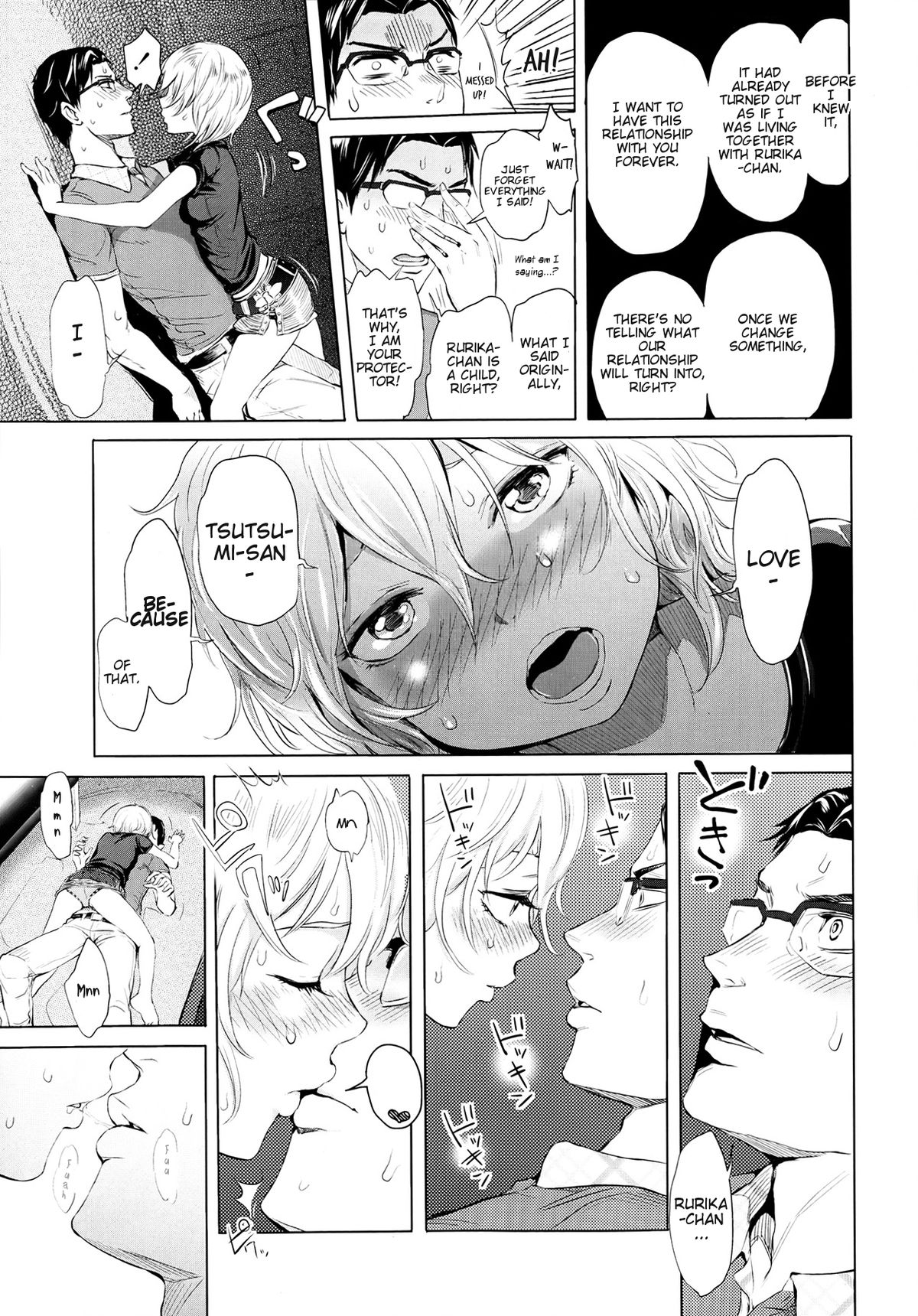 Futari Gake Gohan | A meal for two page 9 full