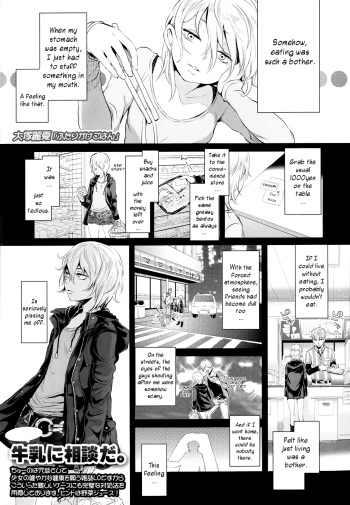 Futari Gake Gohan | A meal for two cover