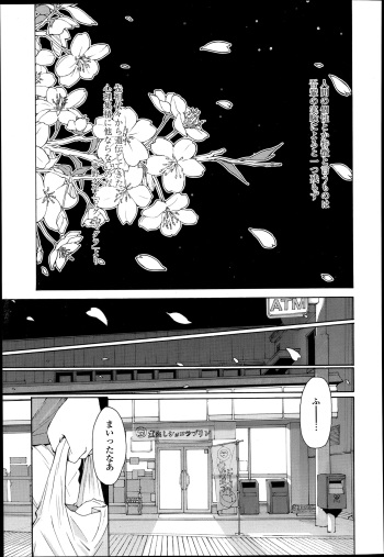 Kyouken Ch.1-4 cover