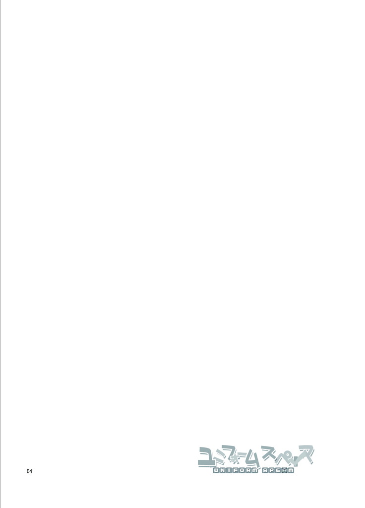 Uniform sperm page 3 full