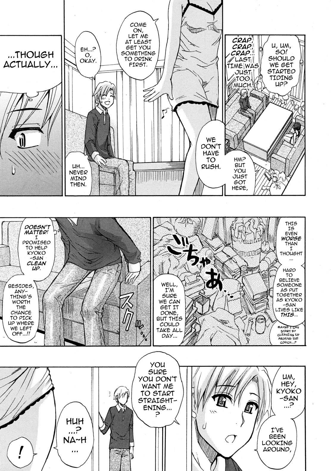 Suteki na Ouya-san | My Lovely Landlord page 7 full