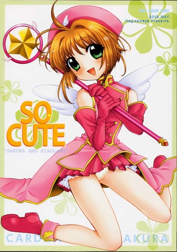 So Cute cover