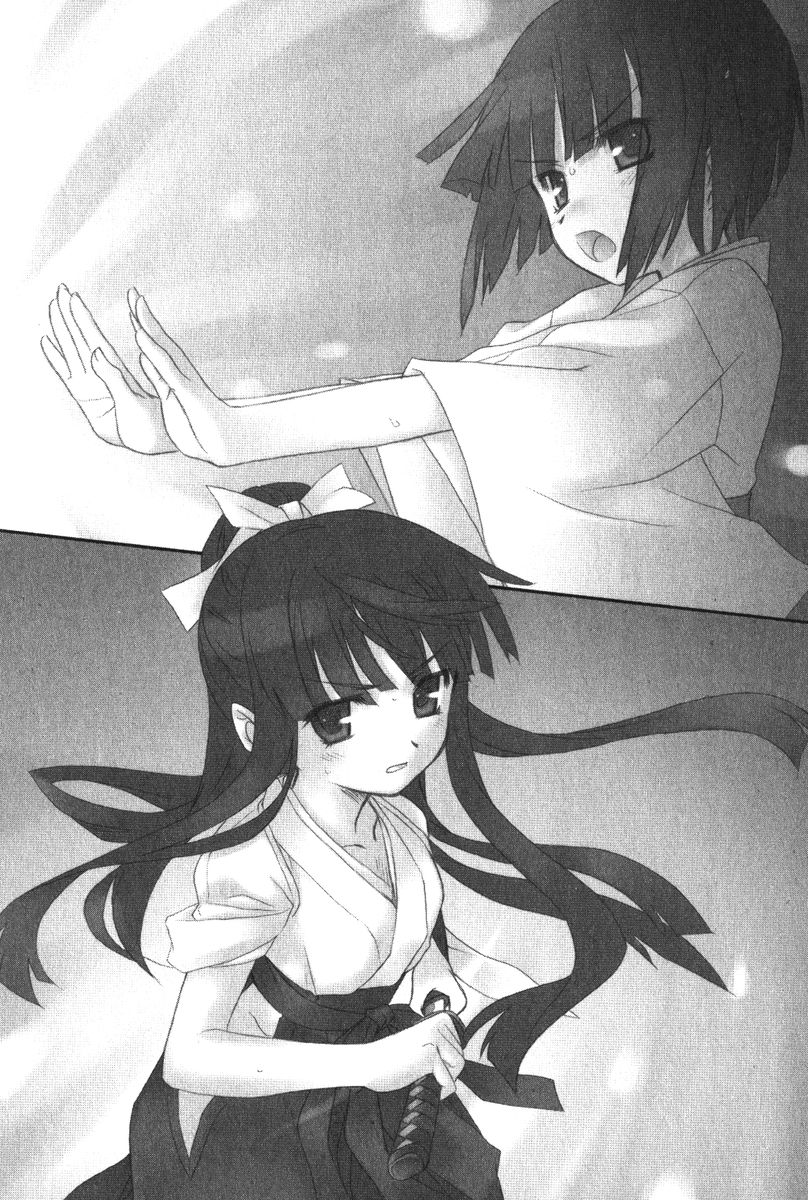 Samurai Initiation Deshi to Shugyou Zanmai no Hibi page 4 full