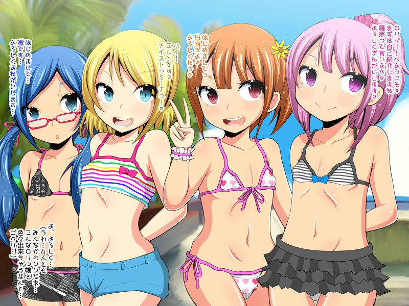 Ikitai! LoResort page 4 full
