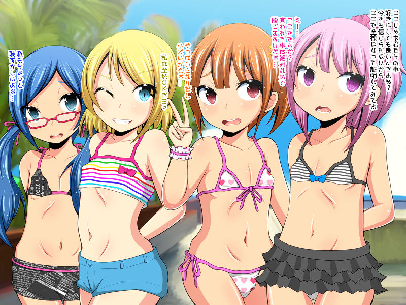 Ikitai! LoResort page 5 full