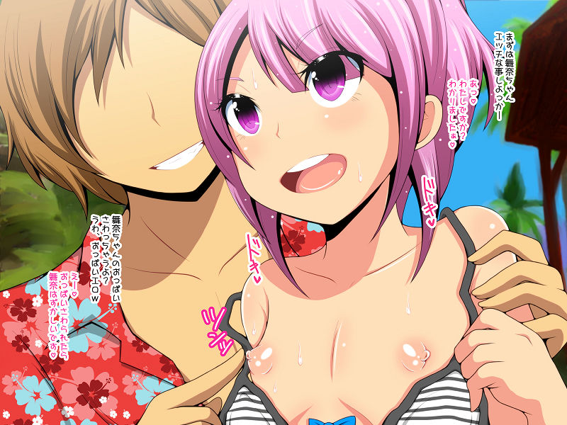 Ikitai! LoResort page 7 full