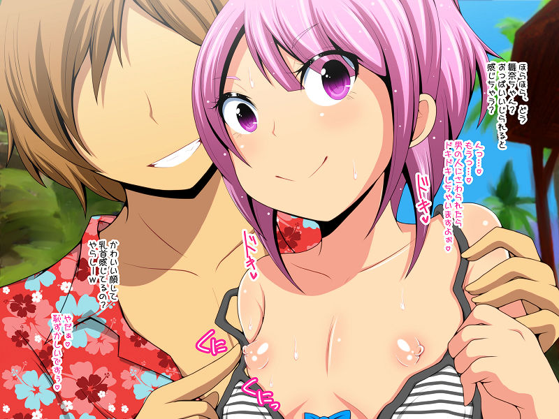 Ikitai! LoResort page 8 full