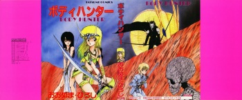 Body Hunter cover