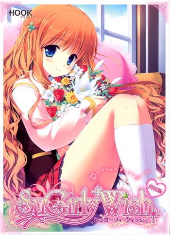 SuGirly Wish ～ cover
