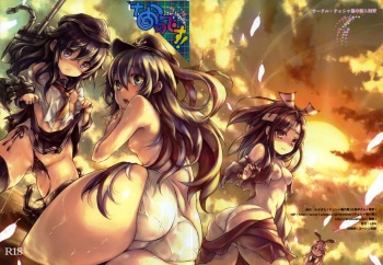 Nano desu! cover