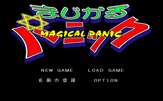 Magical Panic page 3 full