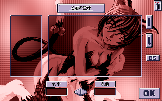 Magical Panic page 6 full