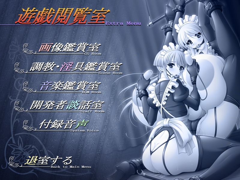 Deep Body ~Hentai Ingu Dorei Choukyou Yuugi~ page 2 full