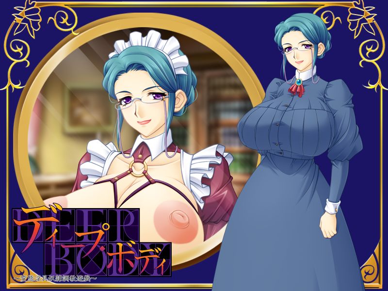 Deep Body ~Hentai Ingu Dorei Choukyou Yuugi~ page 4 full