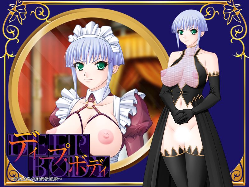 Deep Body ~Hentai Ingu Dorei Choukyou Yuugi~ page 6 full