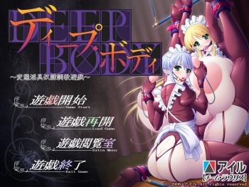 Deep Body ~Hentai Ingu Dorei Choukyou Yuugi~ cover