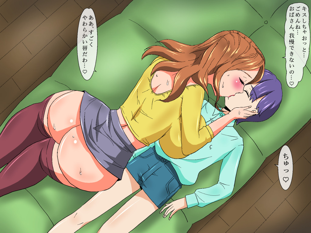Inemuri Shiteru Boku to Obasan no Ecchi page 6 full