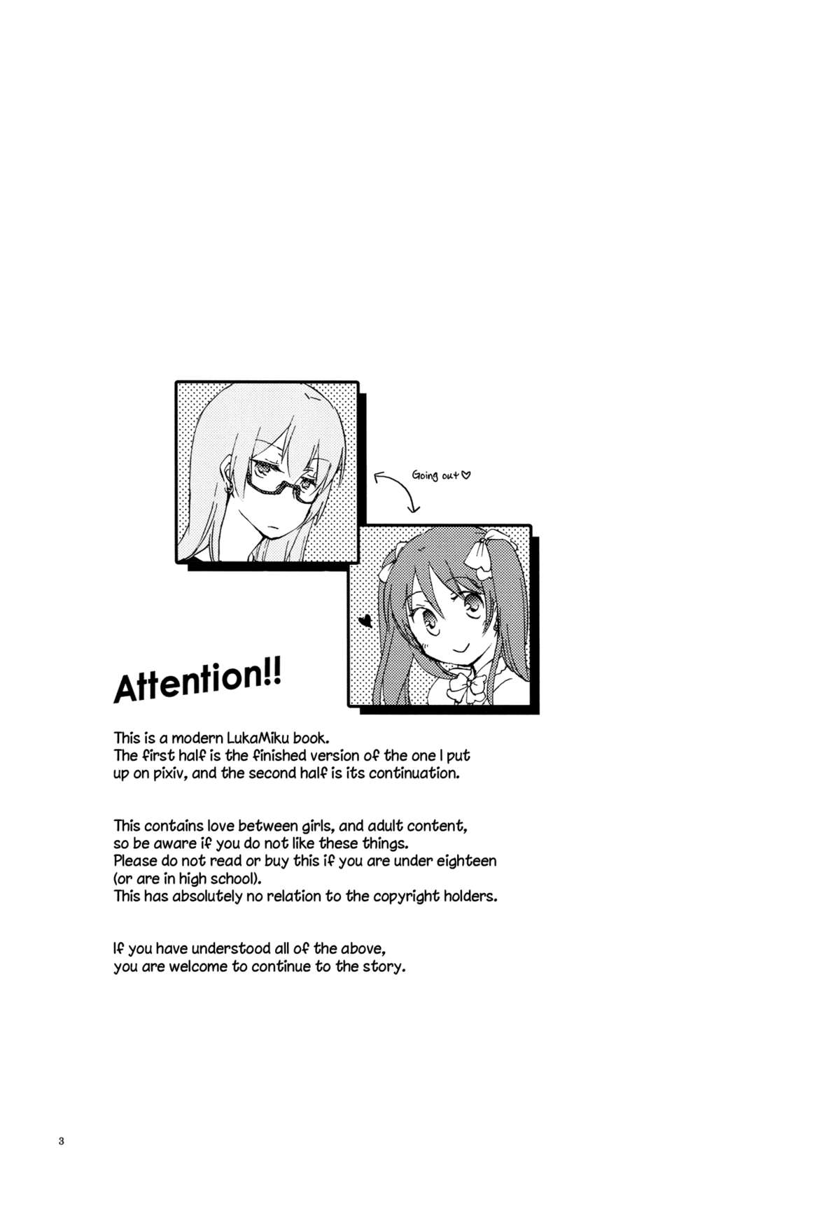 Egoist box page 2 full