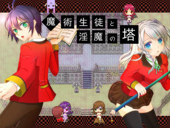 Majutsu Seito to Inma to Tou cover