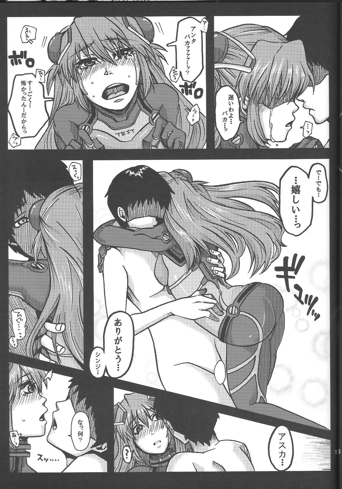 San page 10 full